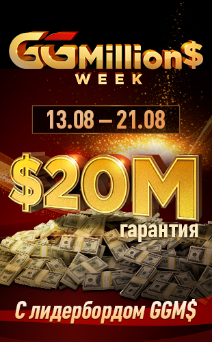 Турниры и серии